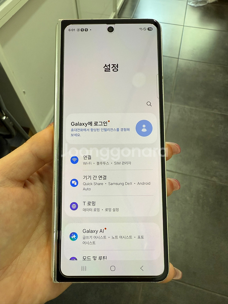 갤럭시Z폴드5 512GB 크림/ Y932--5