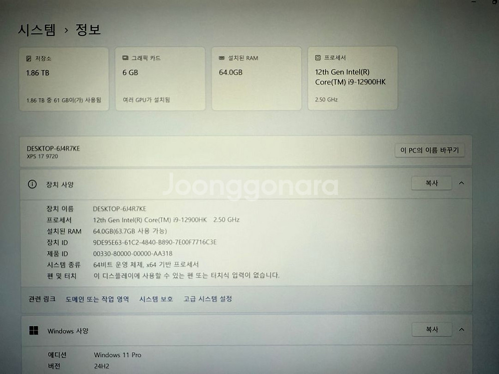 Dell XPS 17 9720--0