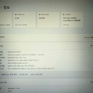 Dell XPS 17 9720