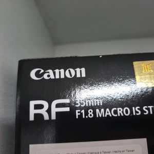 rf35 f1.8 캐논 단렌즈