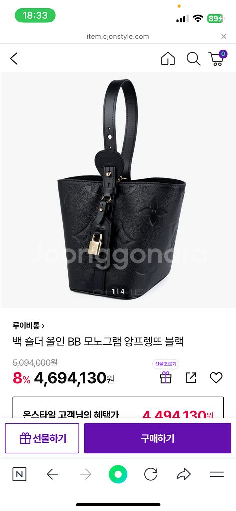 루 앙프렝뜨 블랙--0