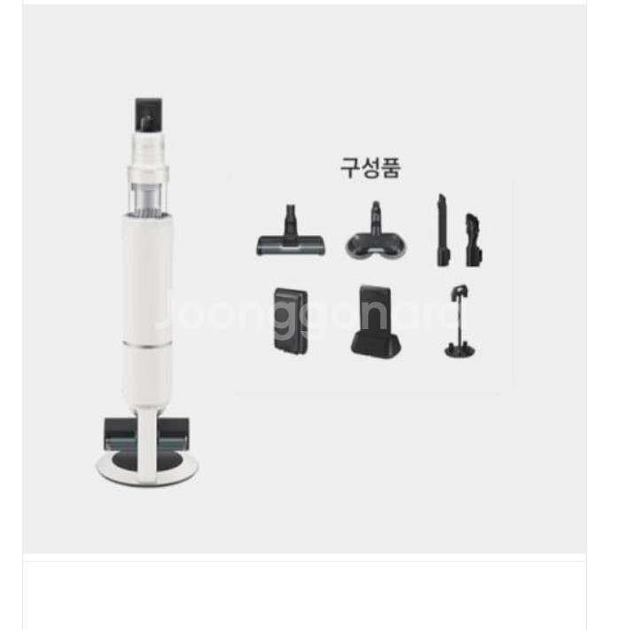 삼성 비스포크 AI 청소기 VS25C972HRG--0