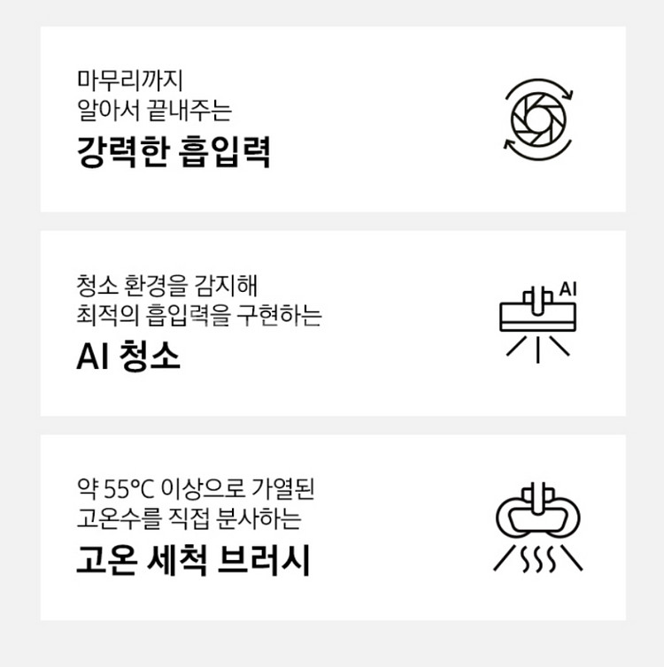 삼성 비스포크 AI 청소기 VS25C972HRG--3