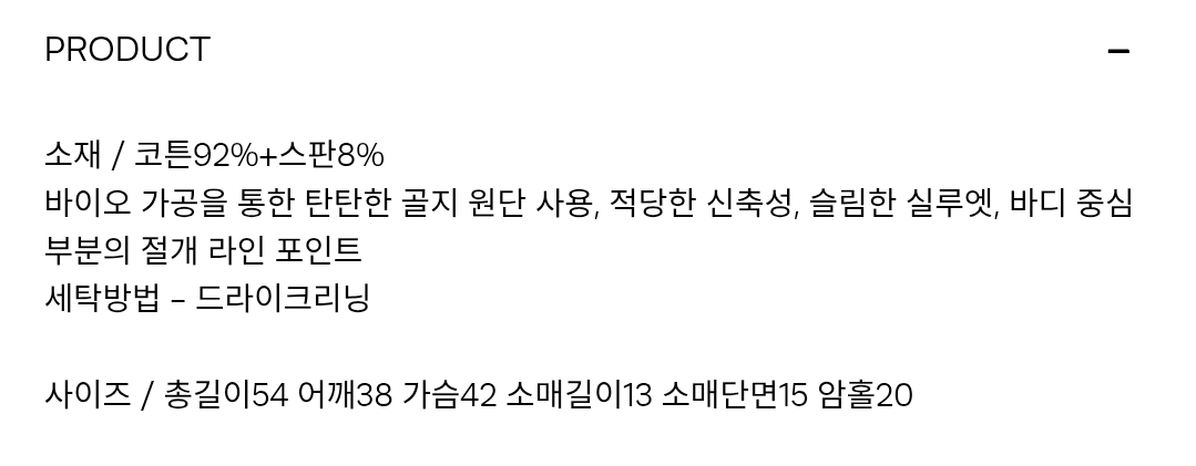 로니엘 글렌 골지 티셔츠--6