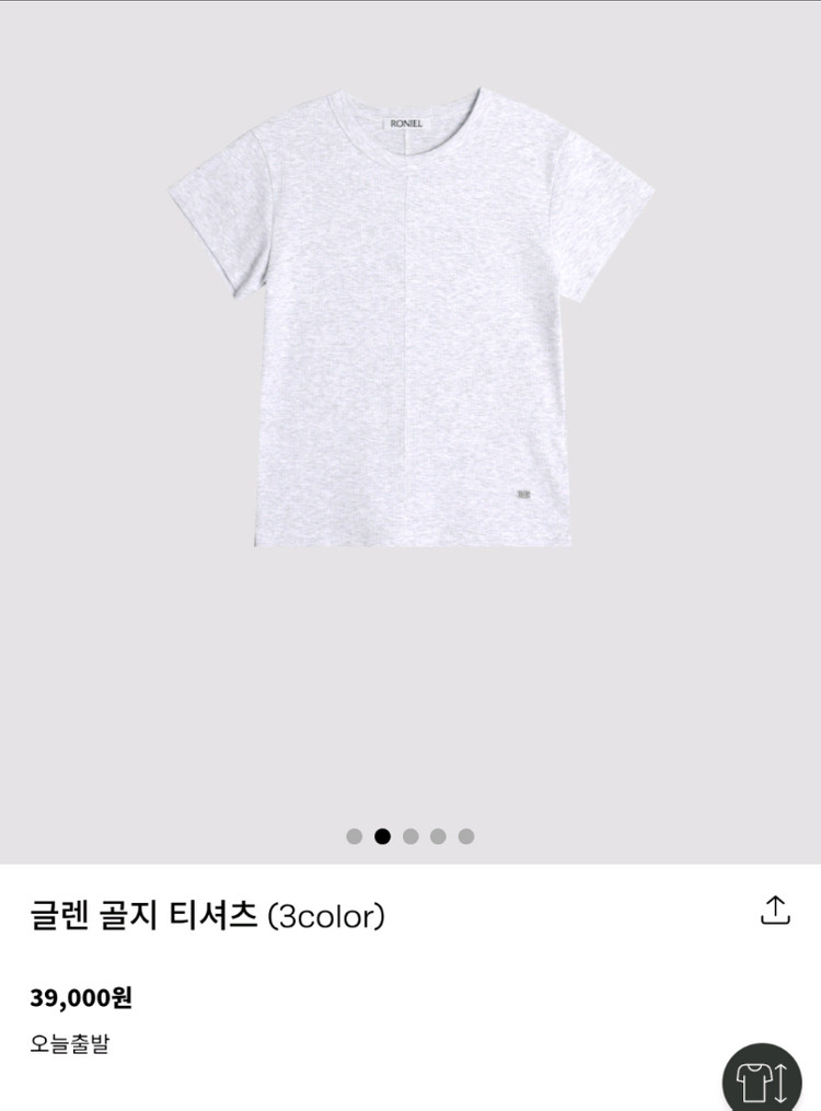 로니엘 글렌 골지 티셔츠--3