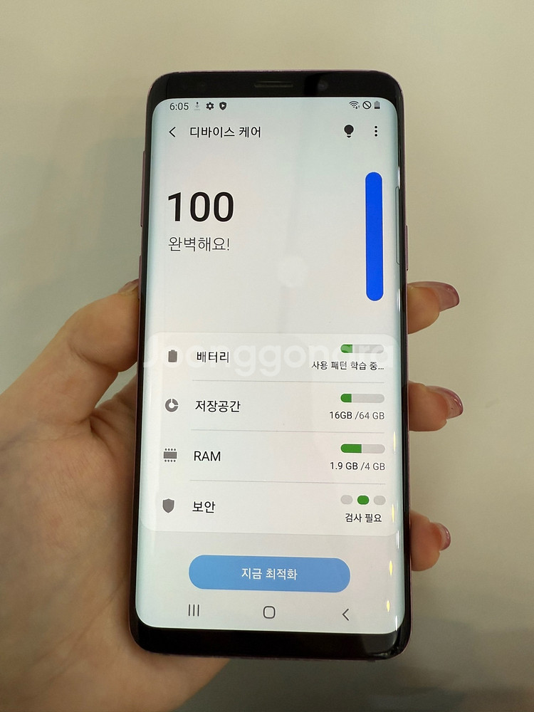 무잔상)갤럭시S9 64GB 퍼플/ Y934--4