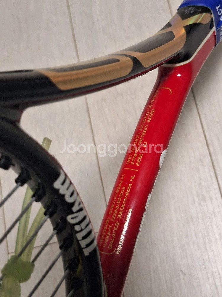 윌슨 테니스라켓 식스원 팀 95--3