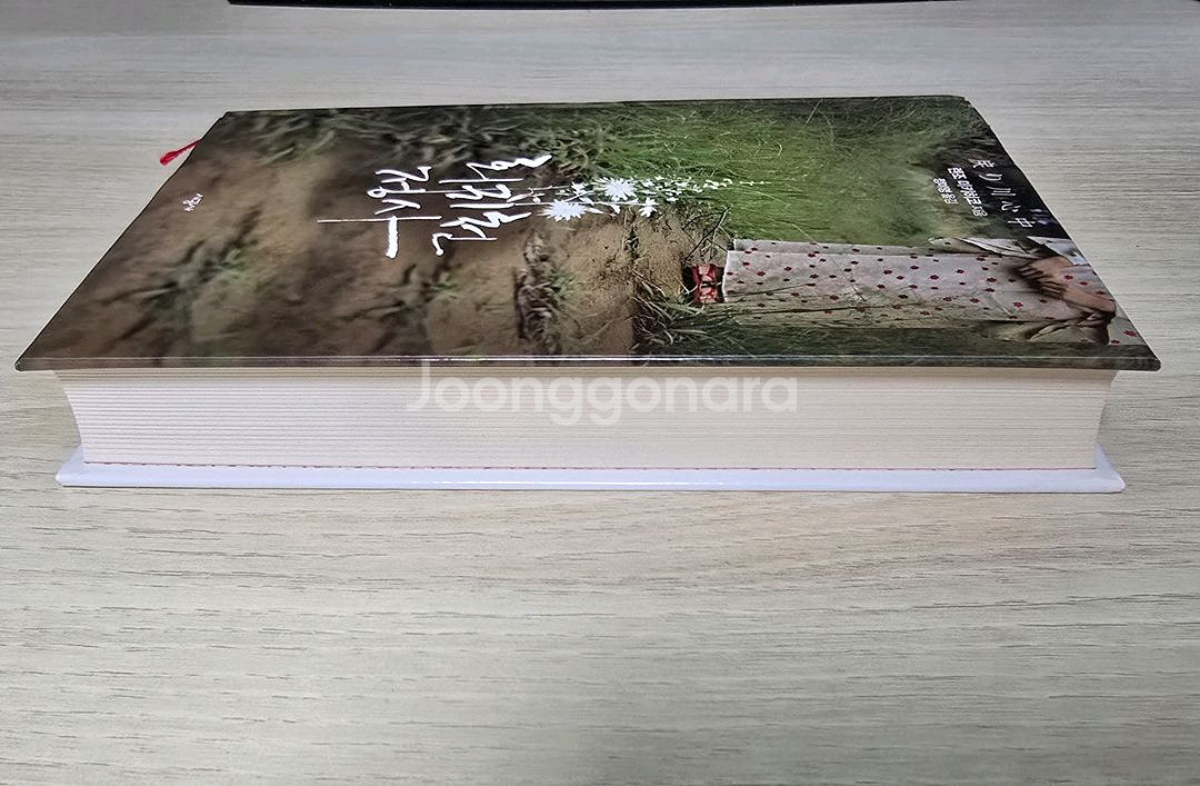 절판 추리소설 회귀천 정사 렌조 미키히코--2