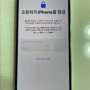 아이폰14 프로 256g 100%