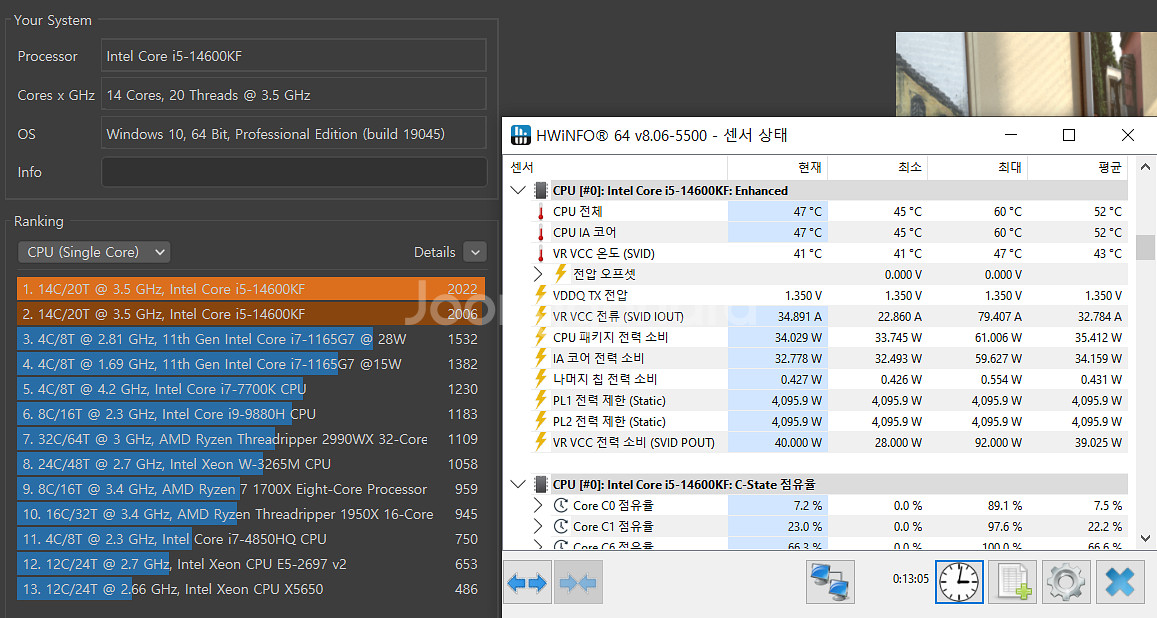 14600kf, 4080 super 완본체--6