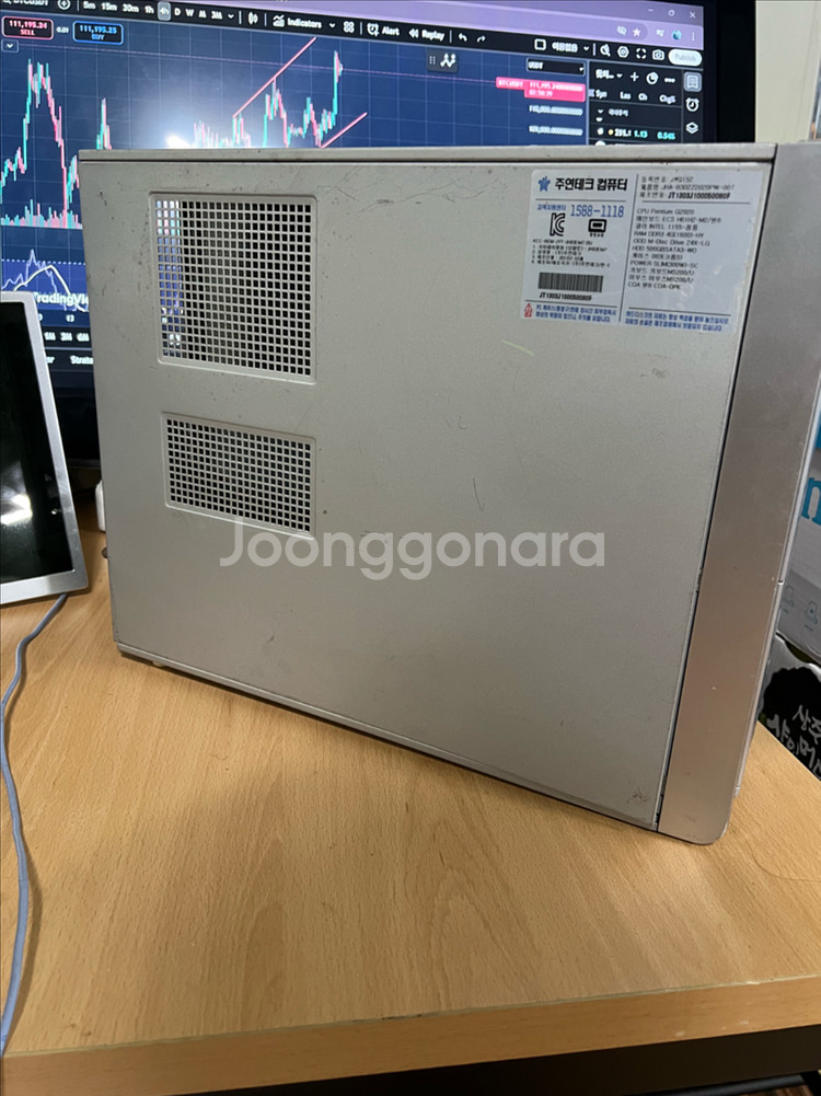 오래된 주연테크 골동품 컴퓨터 케이스--1