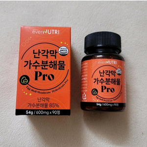 난각막가수분해물