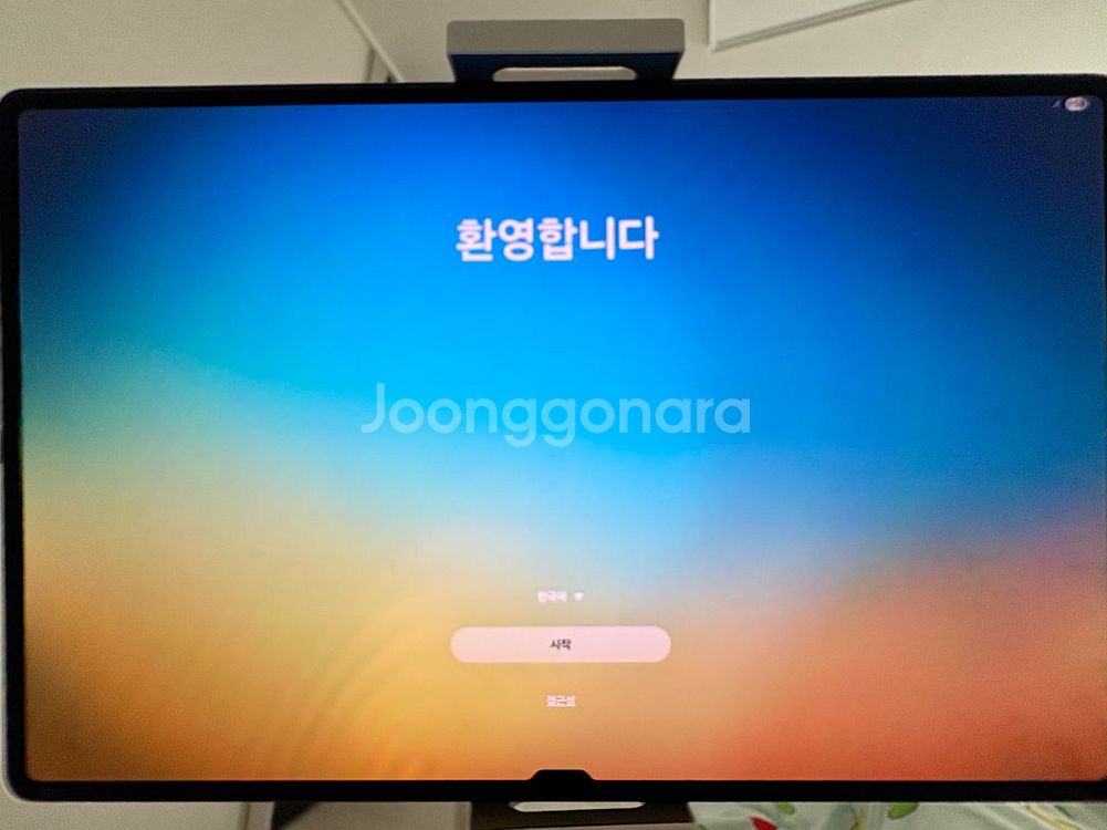 갤럭시 탭 S8 울트라--10