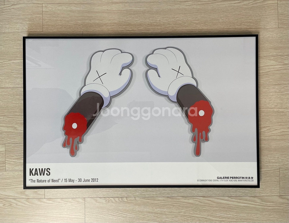 KAWS 카우스 2012 한정판 포스터--0
