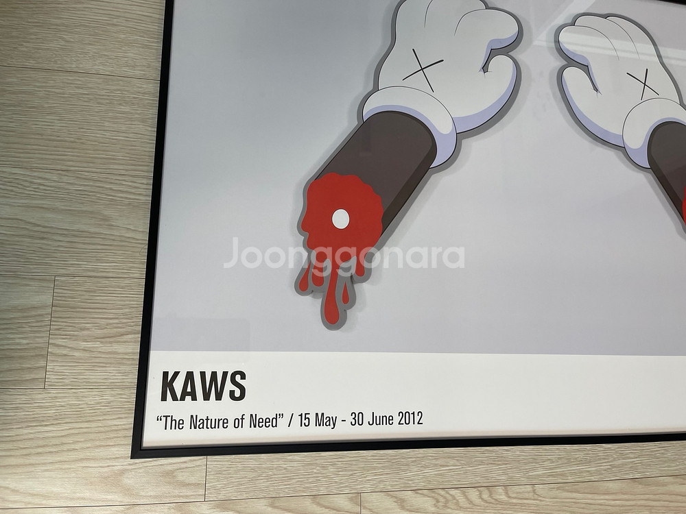 KAWS 카우스 2012 한정판 포스터--1
