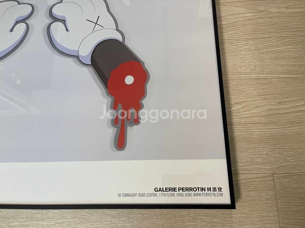 KAWS 카우스 2012 한정판 포스터--2