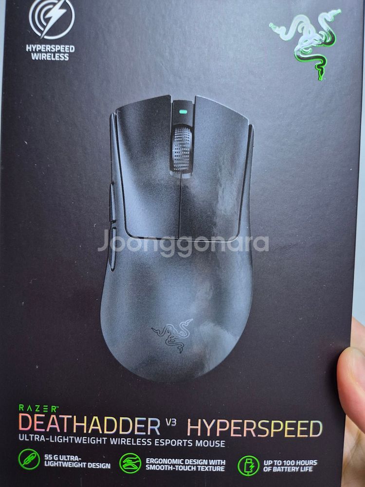 레이저 데스에더v3 하이퍼스피드--0