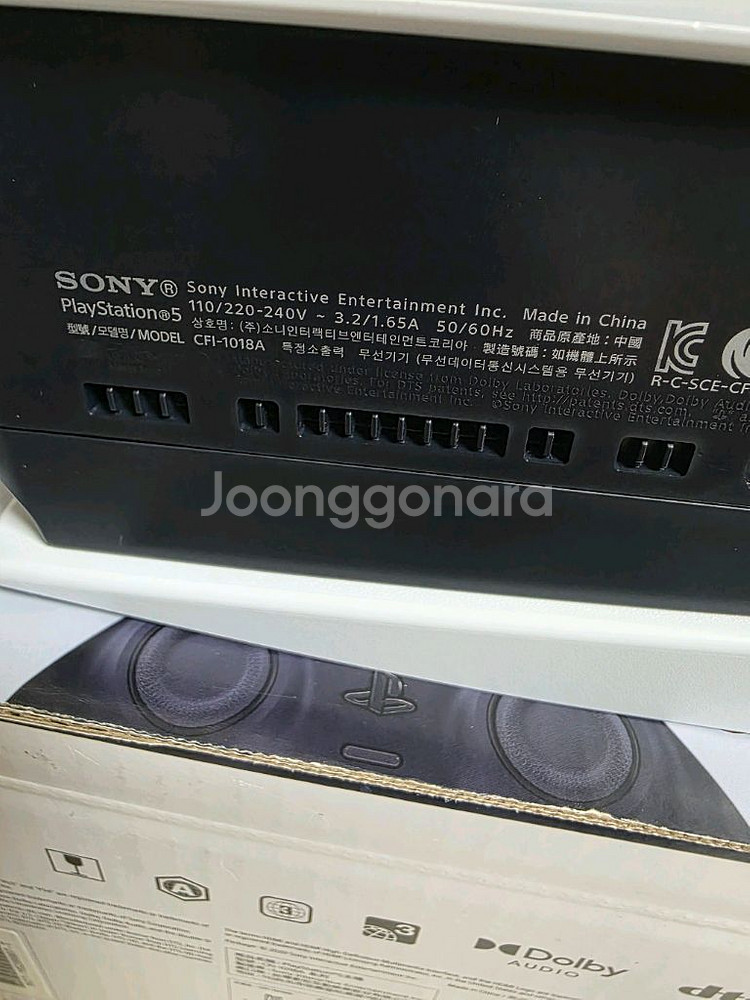 ps5 디스크에디션--6