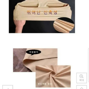 [무료배송]여성용 무봉제 노라인 팬티 20장