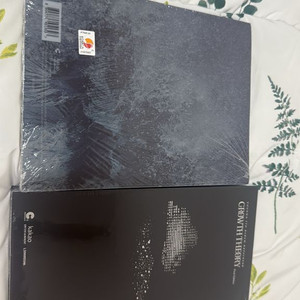 윤하7집 앨범 일괄 미개봉 세트