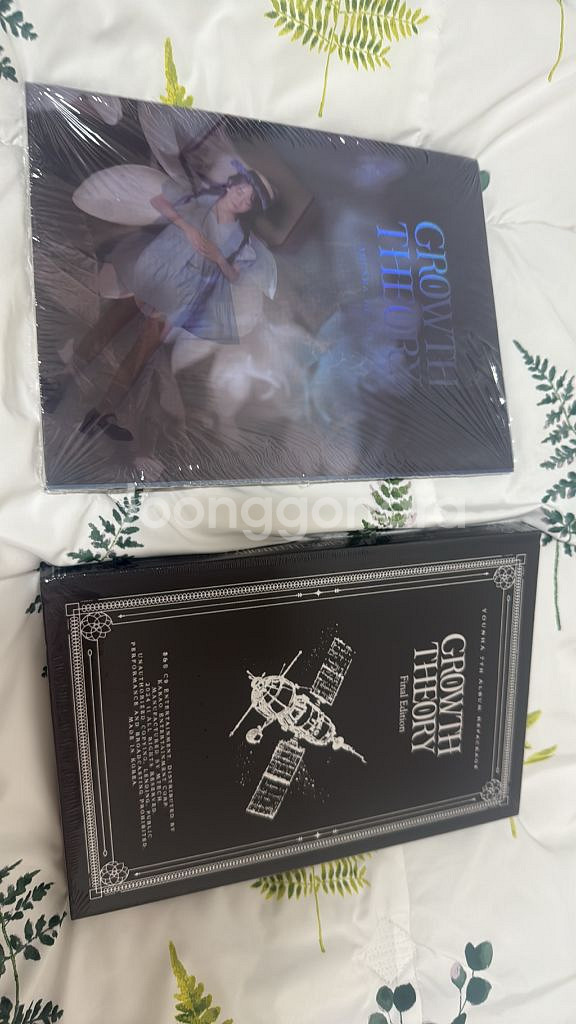 윤하7집 앨범 일괄 미개봉 세트--1