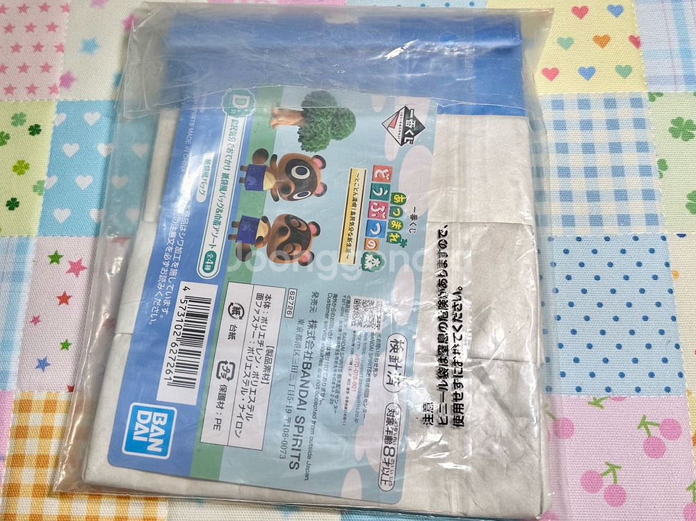 동물의숲 떡밥 쿠지 파우치 제일복권--1