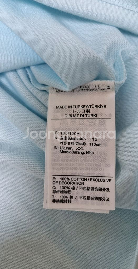 나이키 Just Do It 반팔티셔츠 2XL사이즈--2
