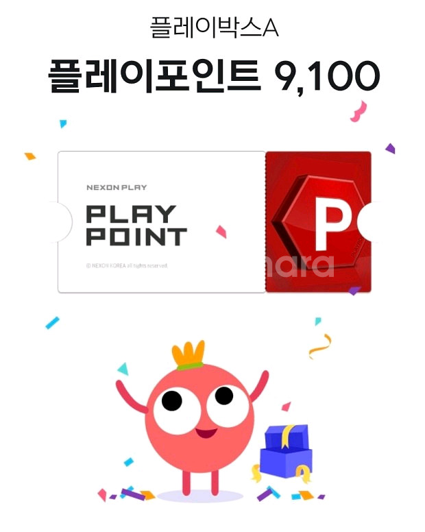 넥슨 플레이포인트, 캐시(충전된 거) 선물식삽니다--0