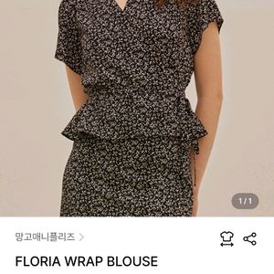 망고매니플리즈 floria blouse