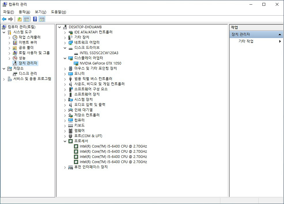 인텔 i5-6400 GTX1050 컴퓨터 본체 PC--3