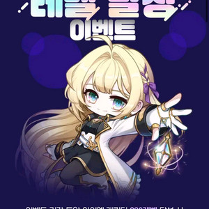 아이엘 넥슨캐시 50000원