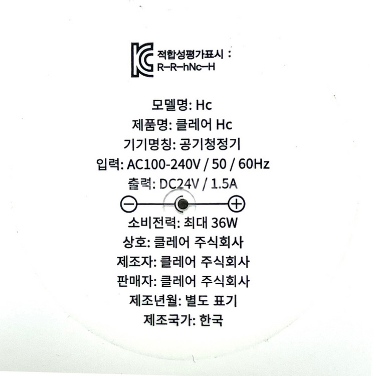 Clair 공기청정기--3