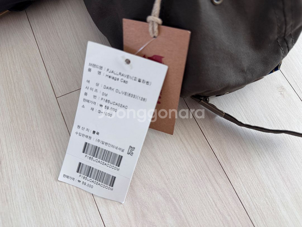 피엘라벤 헤라그스 모자 2개 미사용--1