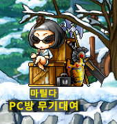 메이플랜드 메랜 월드코인 65% 삽니다--0