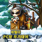 메이플랜드 메랜 월드코인 65% 삽니다