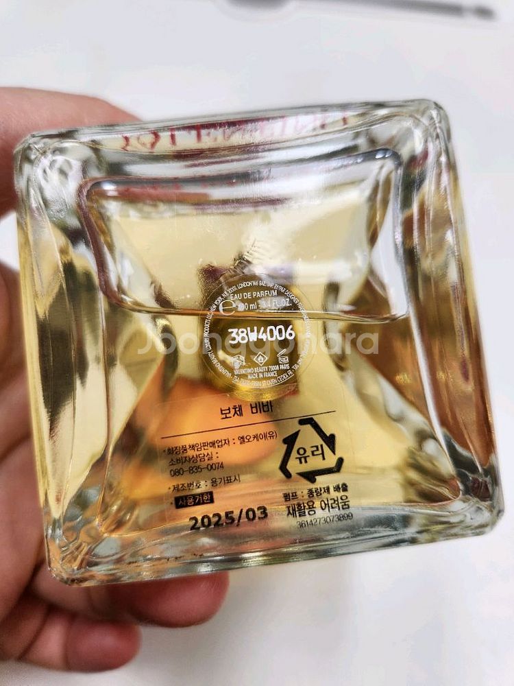 발렌티노 보체비바 향수 100ml--4