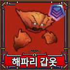 킹피스 게딱