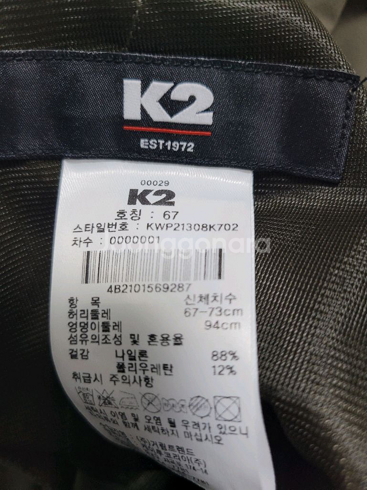 새상품)K2 여성 냉감 쿨 기능성 벨티드팬츠 S--5