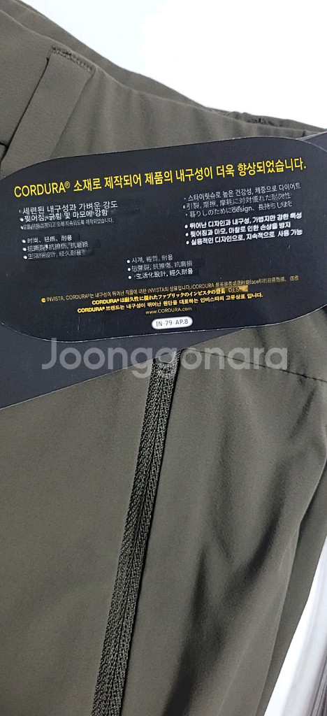 새상품)K2 여성 냉감 쿨 기능성 벨티드팬츠 S--9