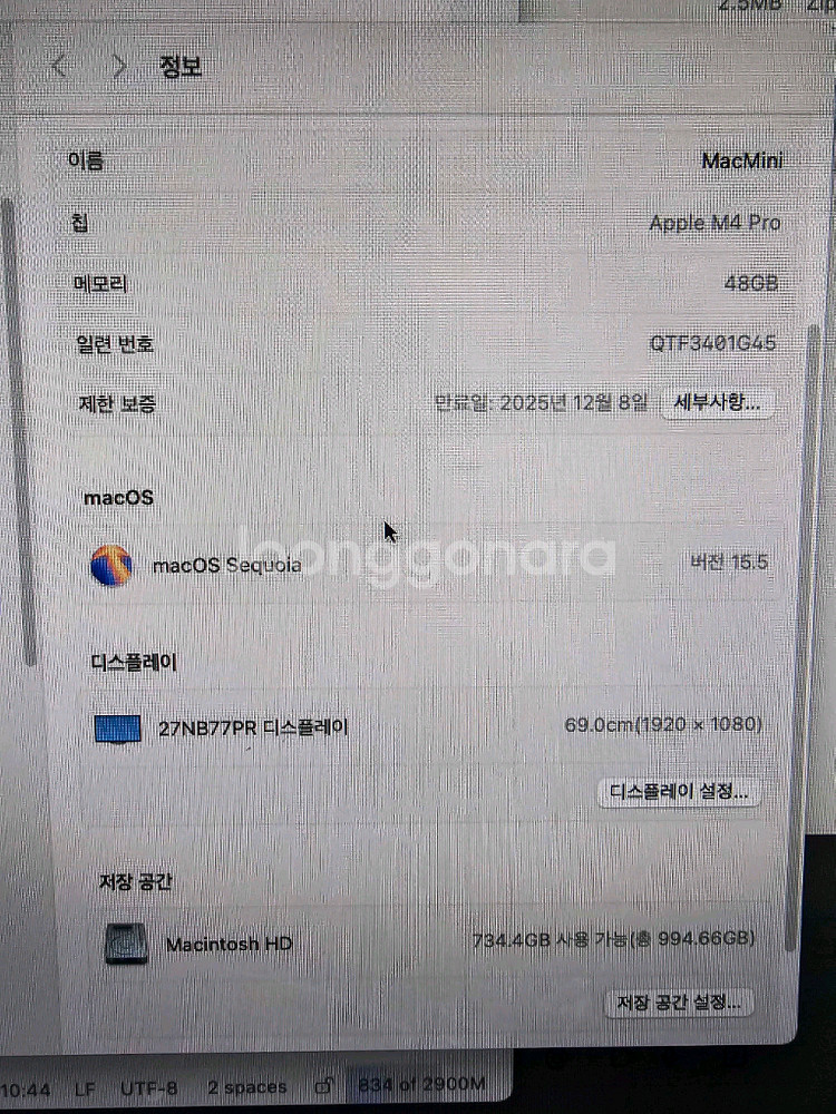 맥미니 M4 프로 12/16 48GB 1TB--2
