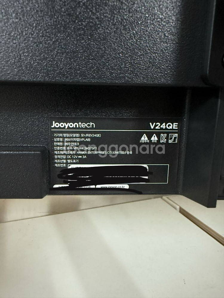 주연테크 V24QE QHD 모니터 팝니다--1