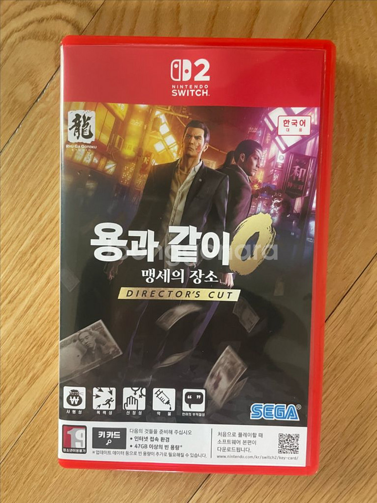 닌텐도 스위치2 용과같이제로--0