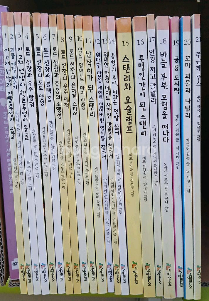 시공주니어 독서문고 레벨 1단계--0