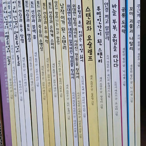 시공주니어 독서문고 레벨 1단계
