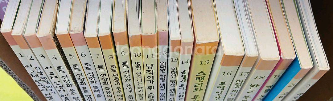 시공주니어 독서문고 레벨 1단계--1