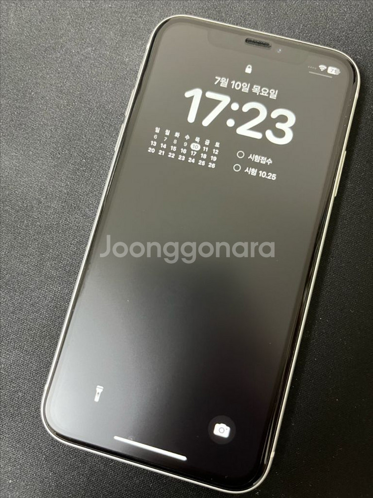 아이폰xr 64g 화이트--0