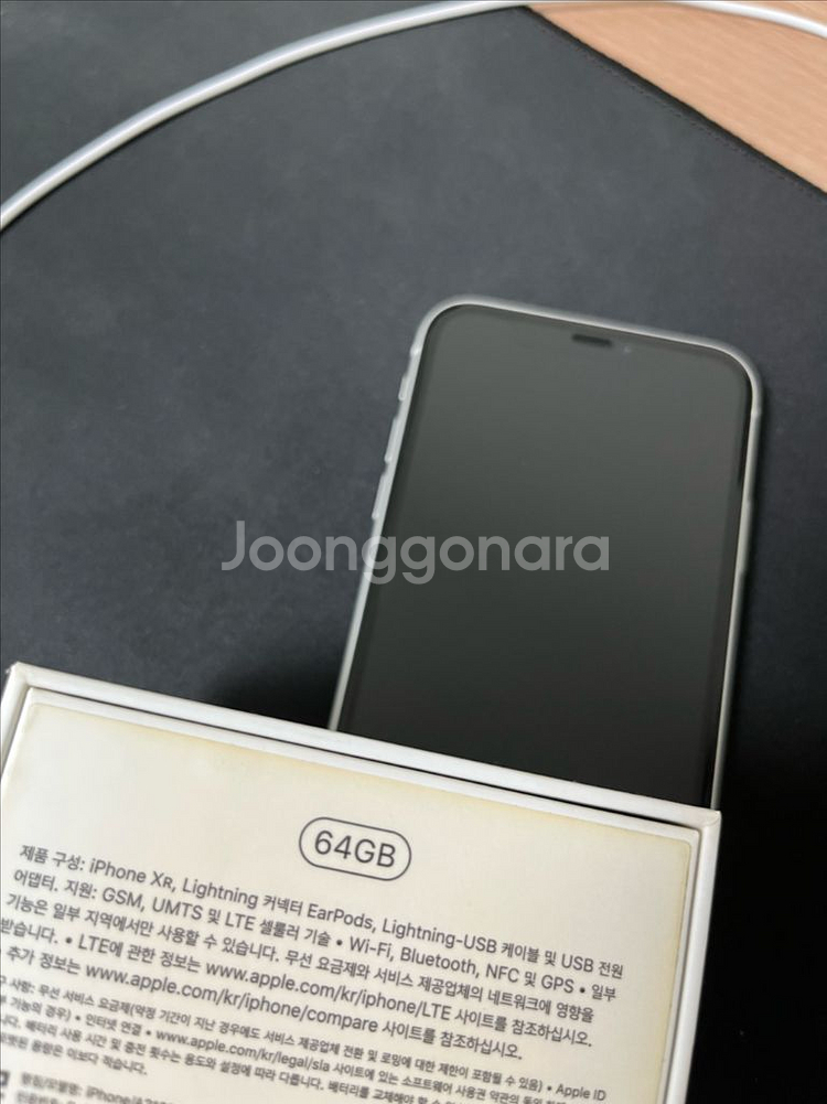 아이폰xr 64g 화이트--7
