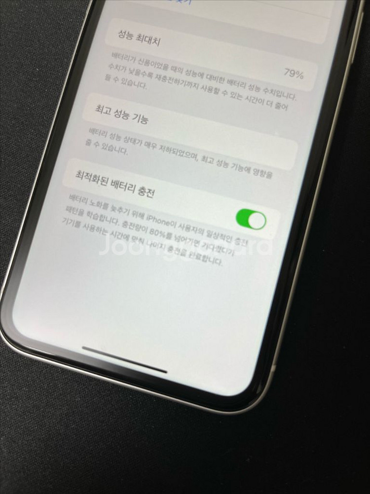 아이폰xr 64g 화이트--8