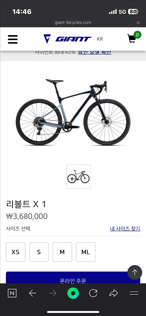 2023년 리볼트x 1 그래블--4