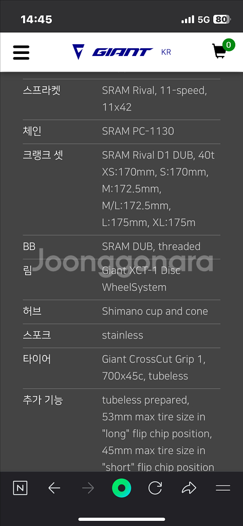 2023년 리볼트x 1 그래블--5